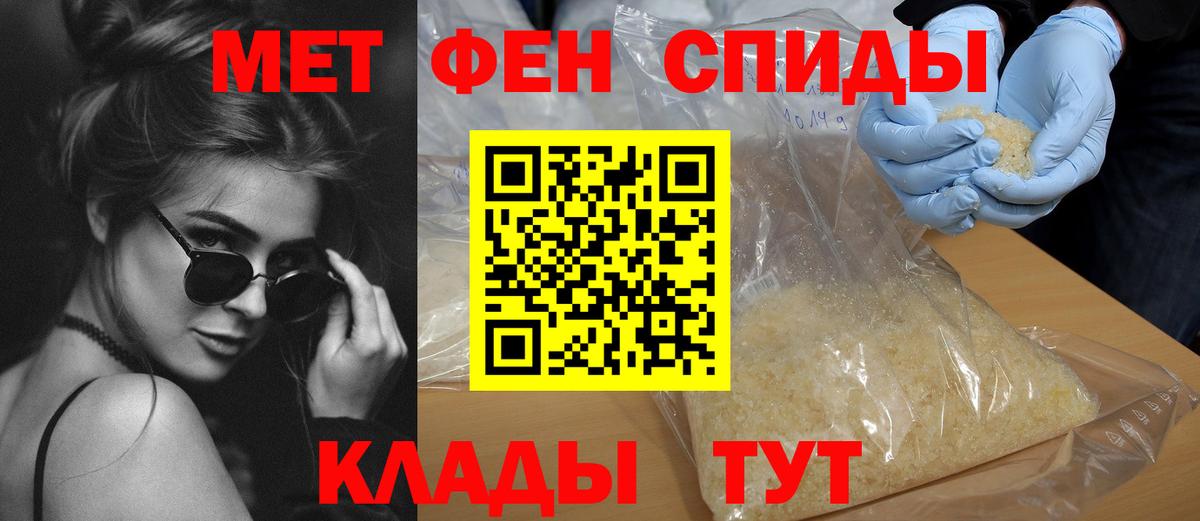 АМФ 97%  АМФЕТАМИН  Ногинск  Вход с VPN 