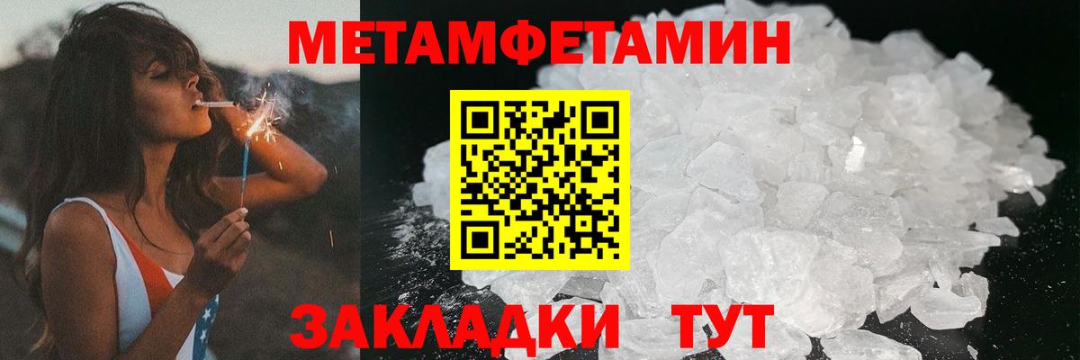 АМФ 97% Ногинск