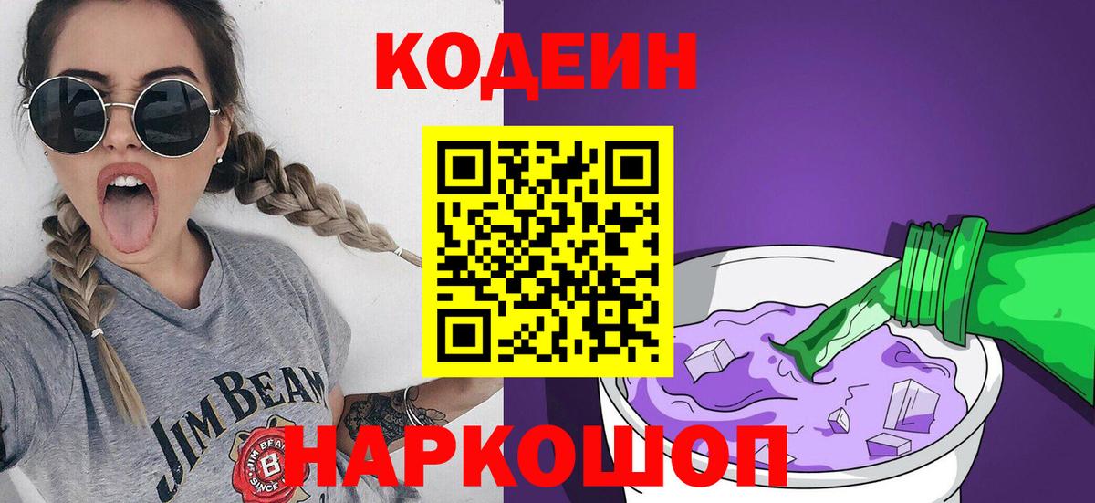 Меф мяу мяу Ногинск