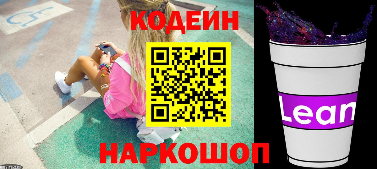Меф МЯУ МЯУ   Каннабис  Наркошоп  Вход с VPN  Ногинск  Гашиш  Alpha PVP СК  