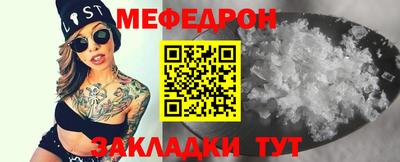 шишки Татарск