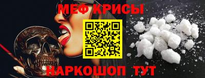 шишки Татарск