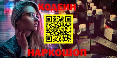 шишки Татарск