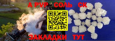 альфа пвп VHQ Тара