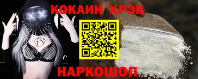 шишки Татарск