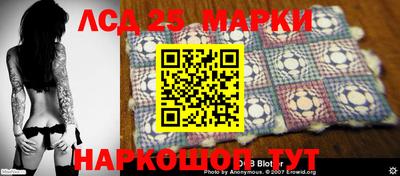 шишки Татарск