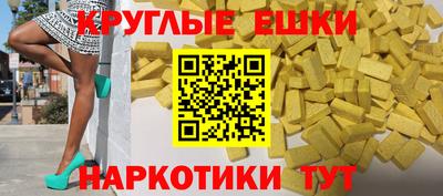 шишки Татарск