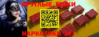 шишки Татарск