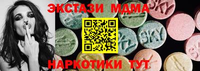 шишки Татарск