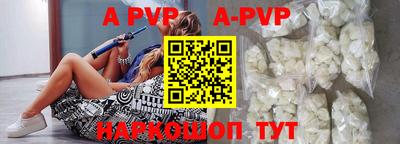 альфа пвп VHQ Тара