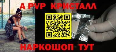 альфа пвп VHQ Тара