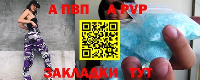 шишки Татарск
