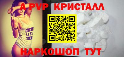 альфа пвп VHQ Тара