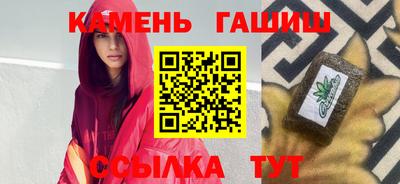 шишки Татарск