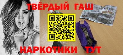 шишки Татарск