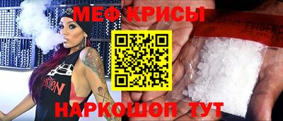 шишки Татарск