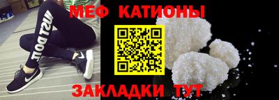 шишки Татарск