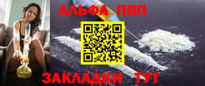 альфа пвп VHQ Тара
