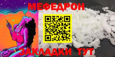 шишки Татарск