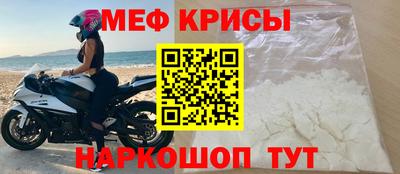 шишки Татарск