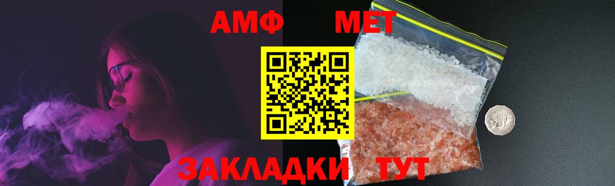 Первитин винт Ногинск