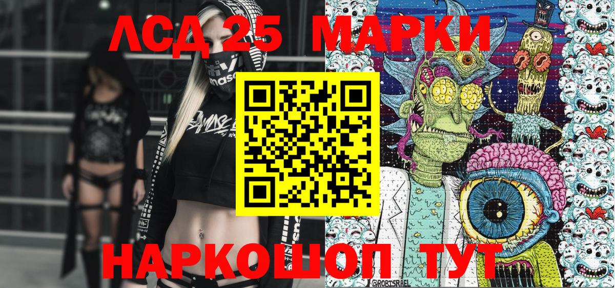 Марки NBOMe 1,5мг Ногинск