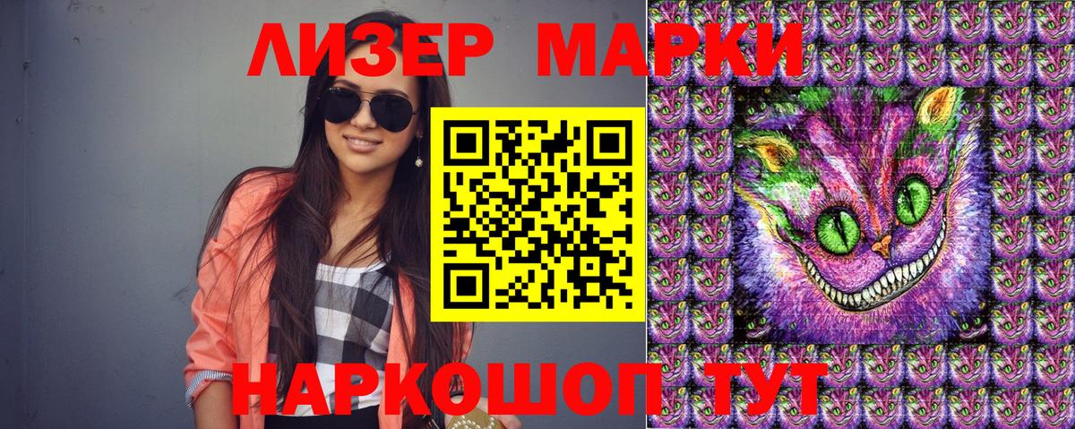 Ногинск  Марки N-bome 1,8мг  Вход с VPN 