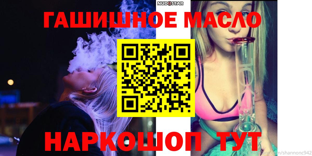 Дистиллят ТГК жижа Ногинск