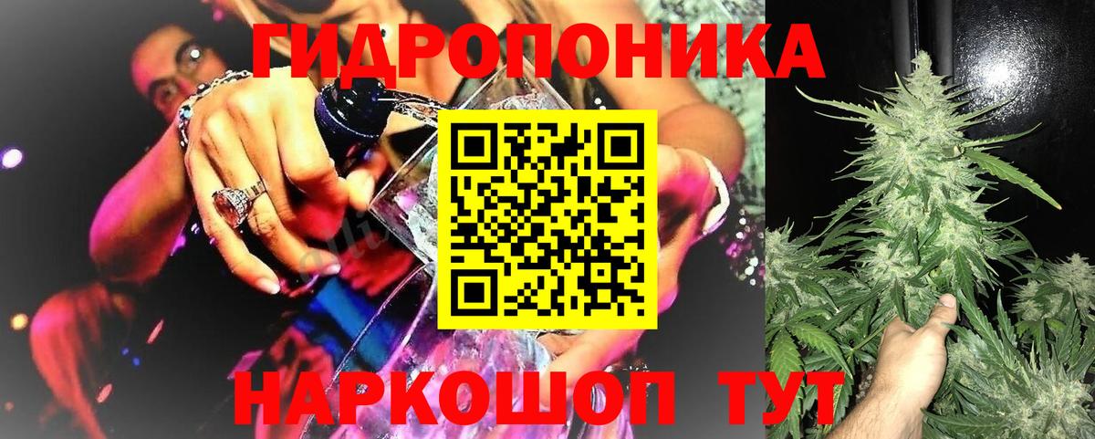 Канабис Amnesia  Шишки марихуана конопля  Вход с VPN  Ногинск  Бошки Шишки сатива 